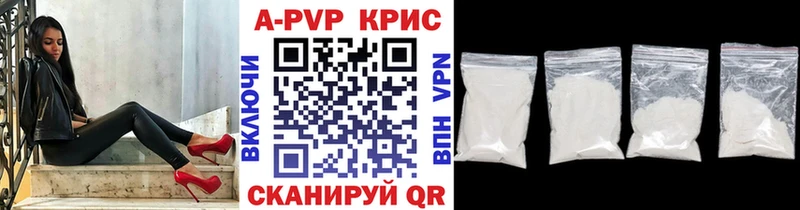 Где можно купить наркотики Бавлы blacksprut онион А ПВП КЕТАМИН