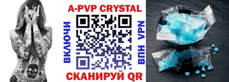 Alpha PVP СК  мега зеркало  Бавлы  shop официальный сайт  купить  