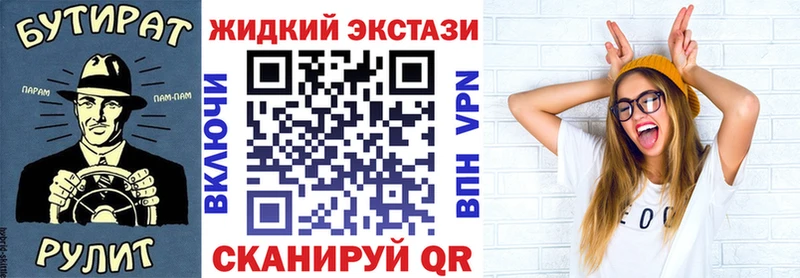 Бутират оксибутират  Бавлы 