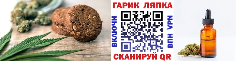 гидра рабочий сайт  Бавлы  Cannafood марихуана  купить наркотики цена 