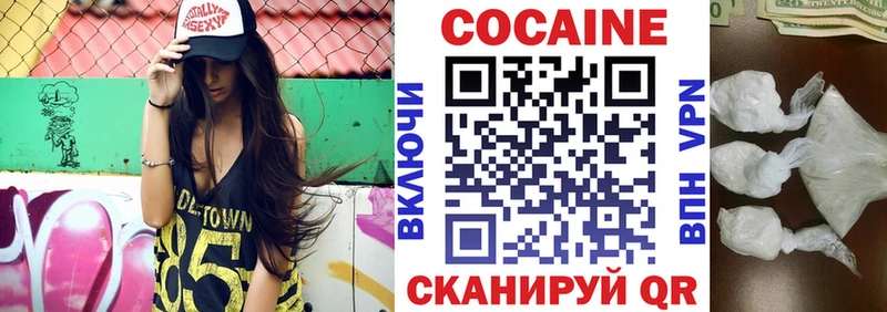 Кокаин 99% Бавлы