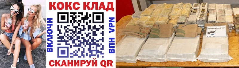 Кокаин Боливия  где купить   Бавлы 