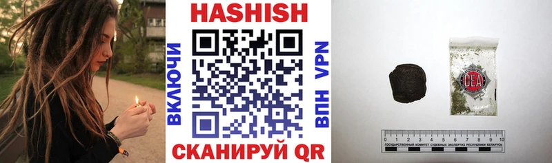 ГАШ гарик  Бавлы 