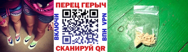 Героин хмурый  Бавлы 