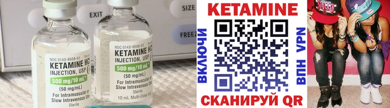 КЕТАМИН VHQ  цены наркотик  Бавлы 