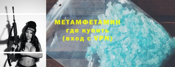 первитин Абаза