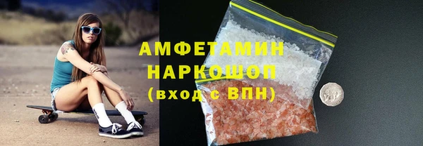 первитин Абаза