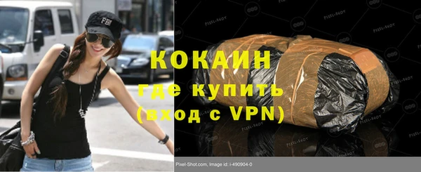 гидропоника Абинск