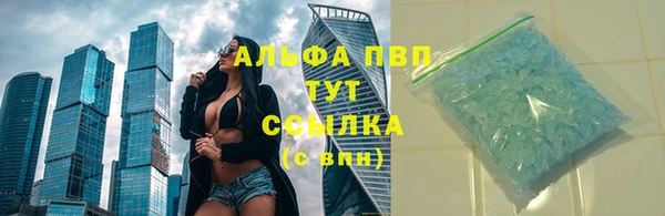 первитин Абаза