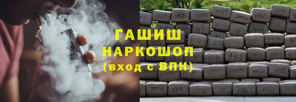 ПСИЛОЦИБИНОВЫЕ ГРИБЫ Алексин