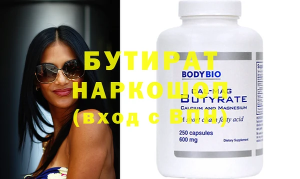винт Абдулино