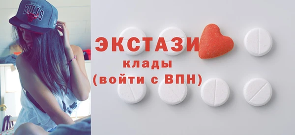ПСИЛОЦИБИНОВЫЕ ГРИБЫ Алексин