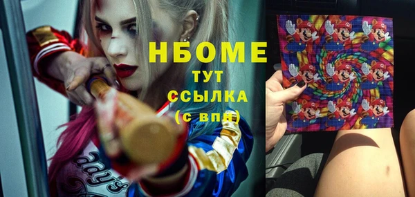 первитин Абаза
