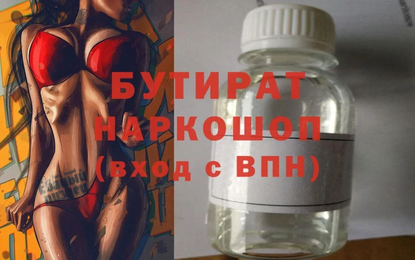 первитин Абаза