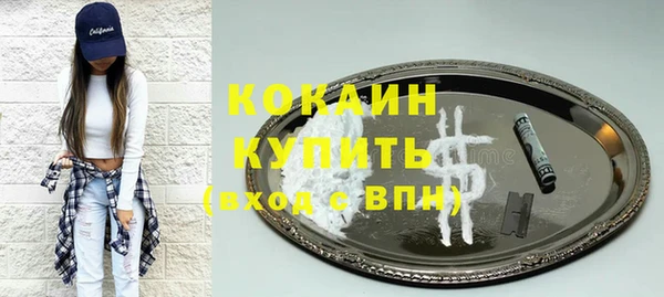гидропоника Абинск