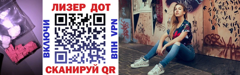 ЛСД экстази ecstasy  Бавлы 