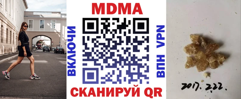 хочу наркоту  KRAKEN ONION  МДМА молли  Бавлы 