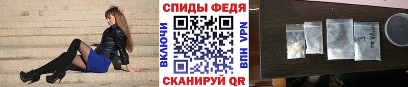 закладки  Бавлы  Метамфетамин витя 