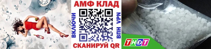 МЕТАМФЕТАМИН винт Бавлы
