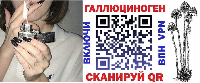 Псилоцибиновые грибы ЛСД где можно купить Бавлы