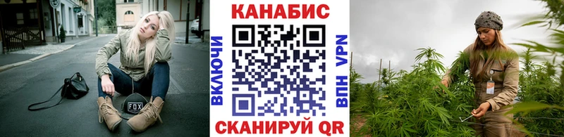 МАРИХУАНА индика  MEGA вход  Бавлы 
